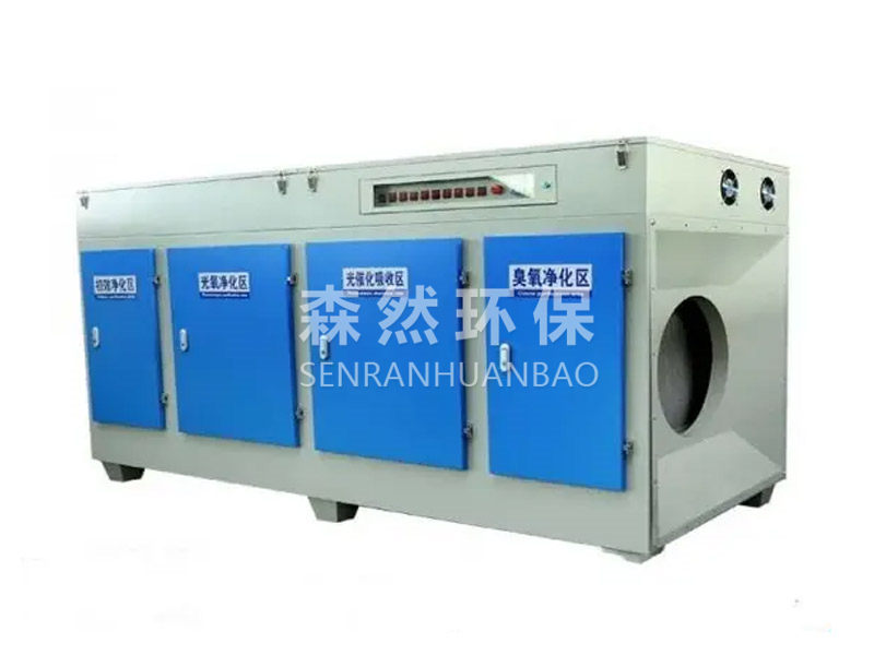 光氧活性炭一體設備